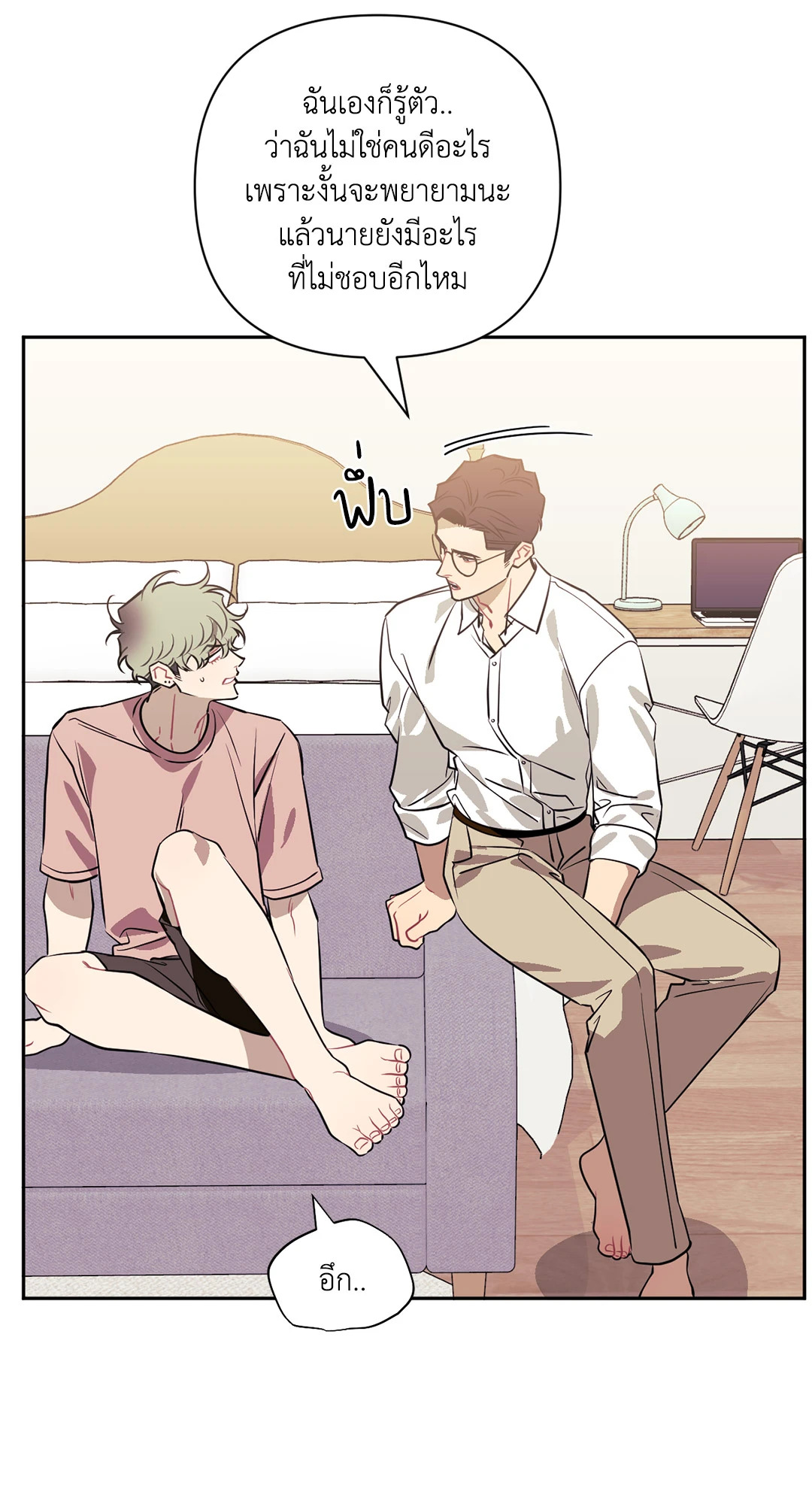 หน้า 67
