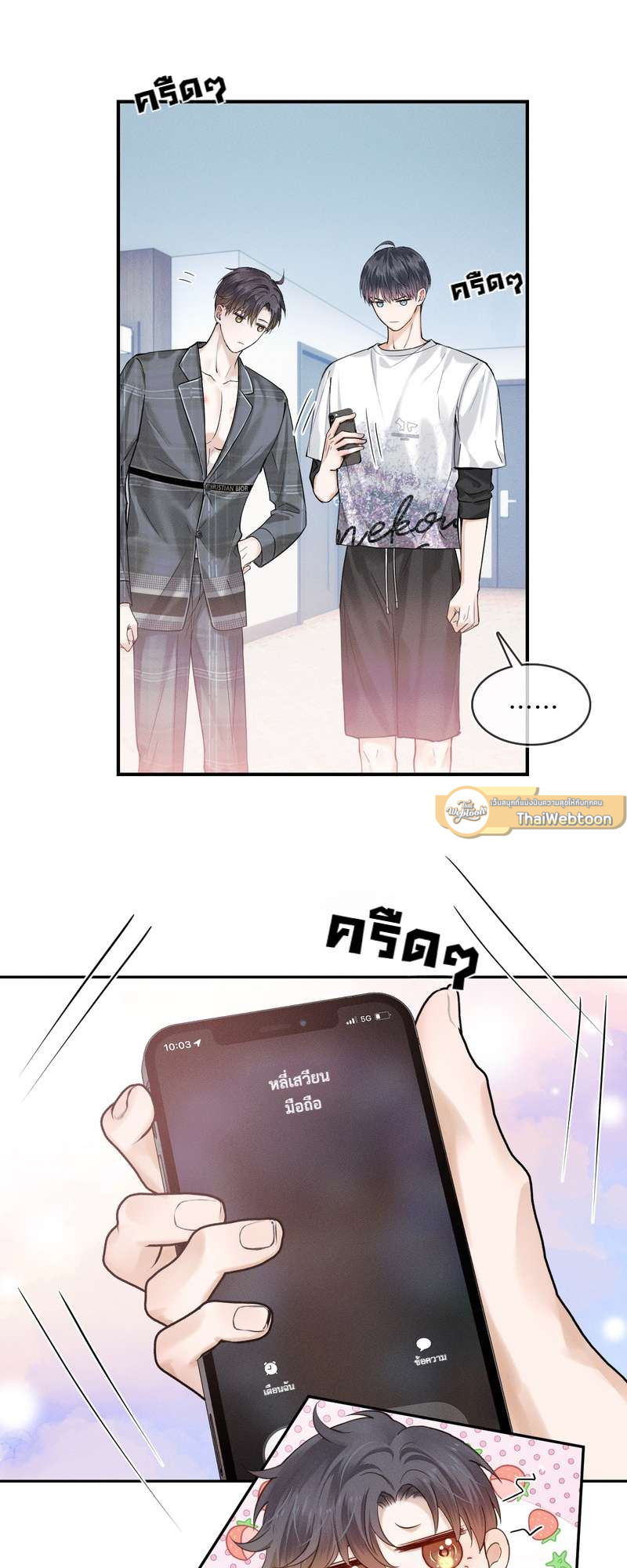 หน้า 19