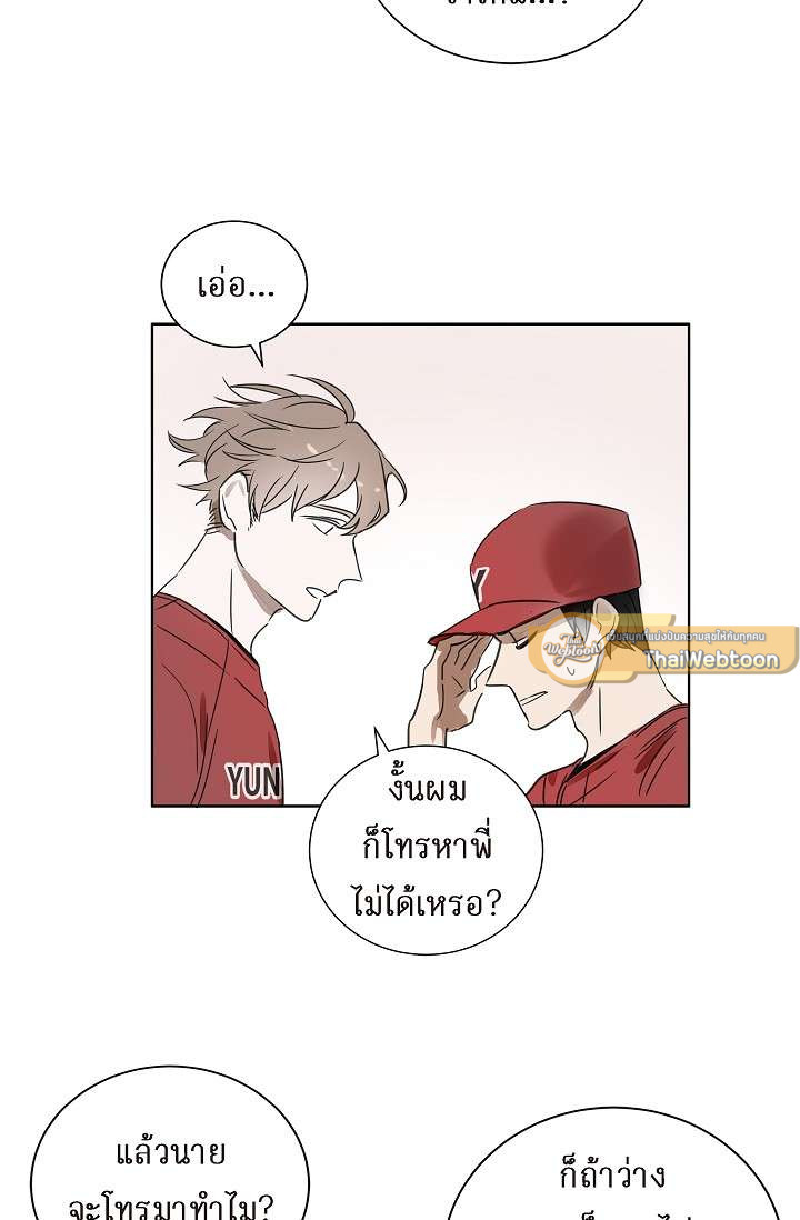 หน้า 32