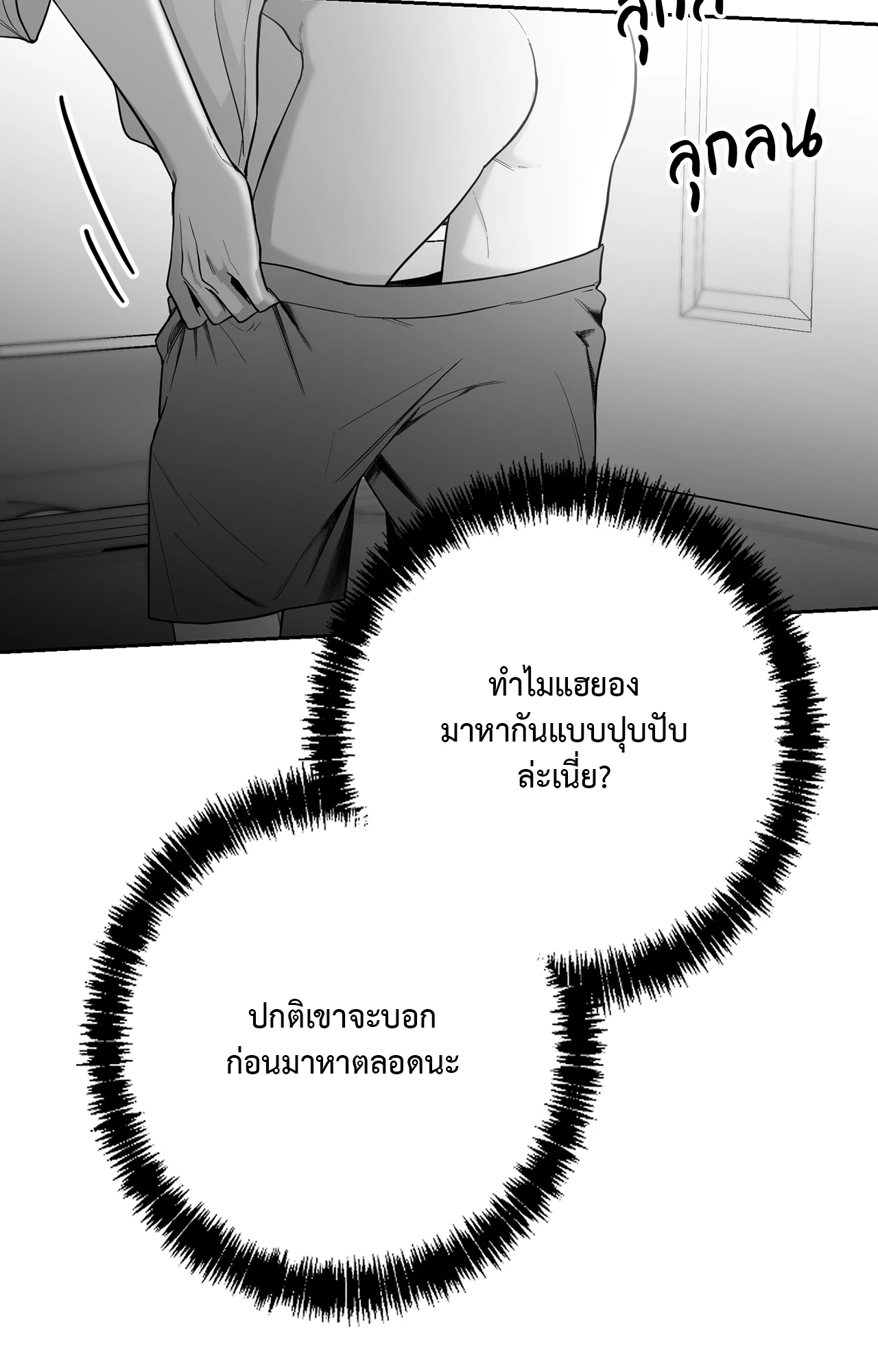 หน้า 79