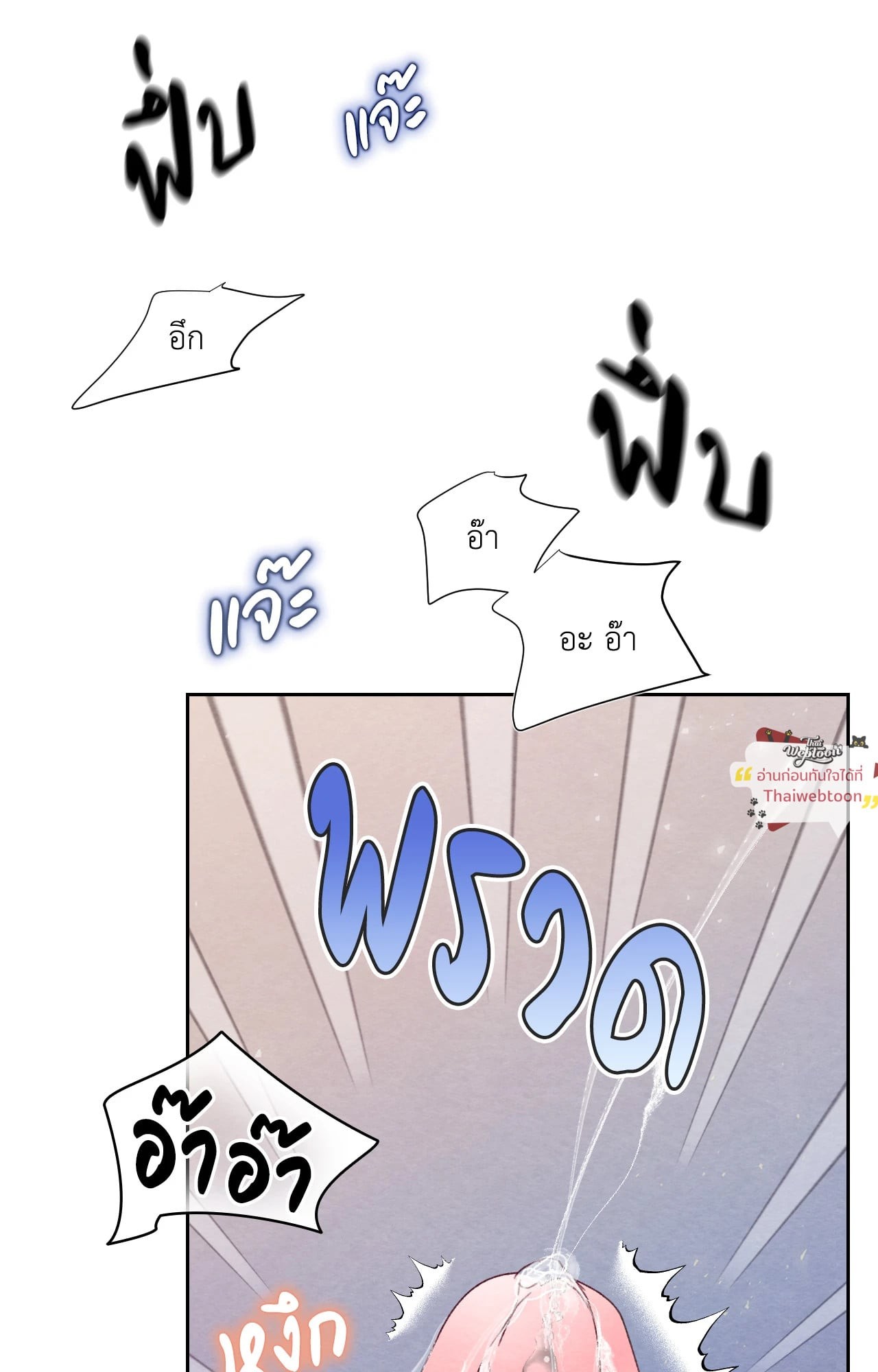 หน้า 106
