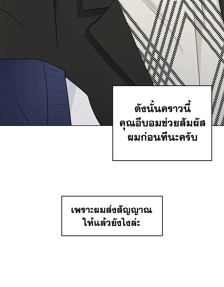 หน้า 83
