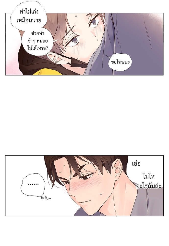 หน้า 39