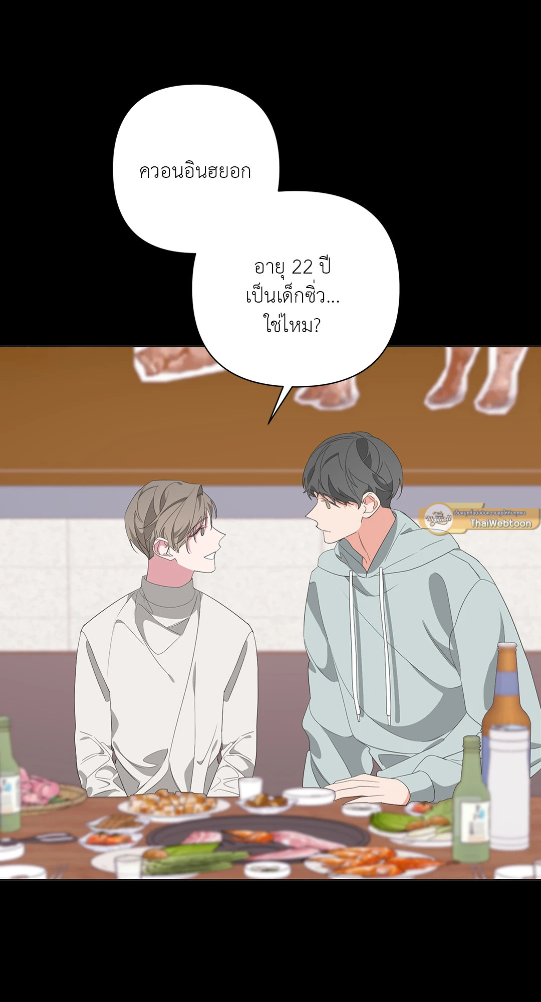 หน้า 65