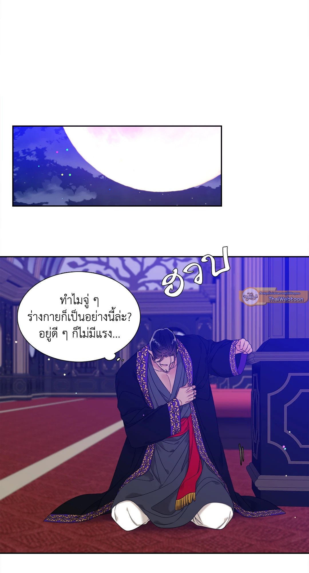 หน้า 39