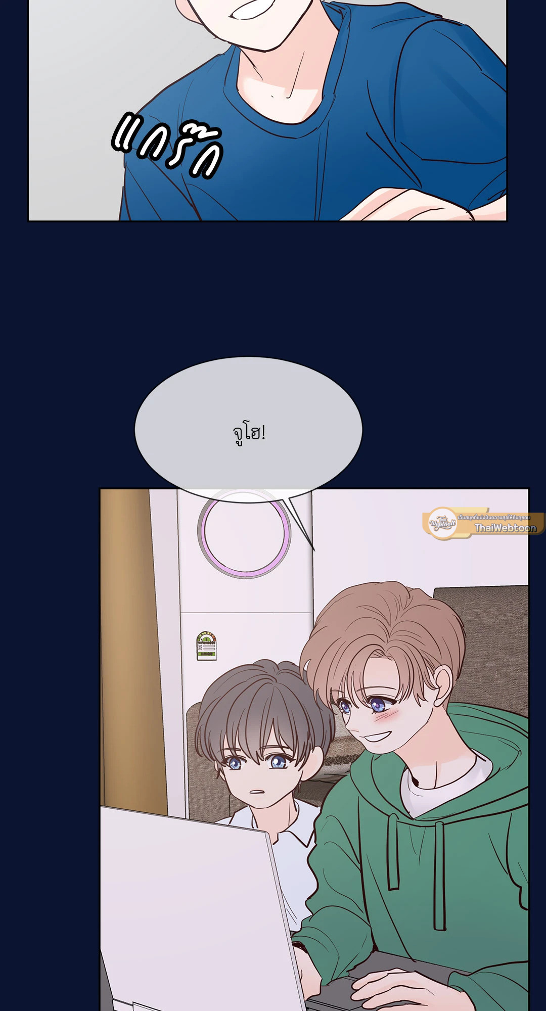 หน้า 3