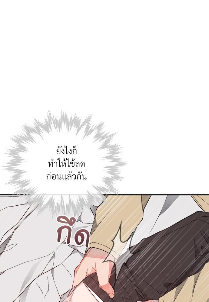 หน้า 109