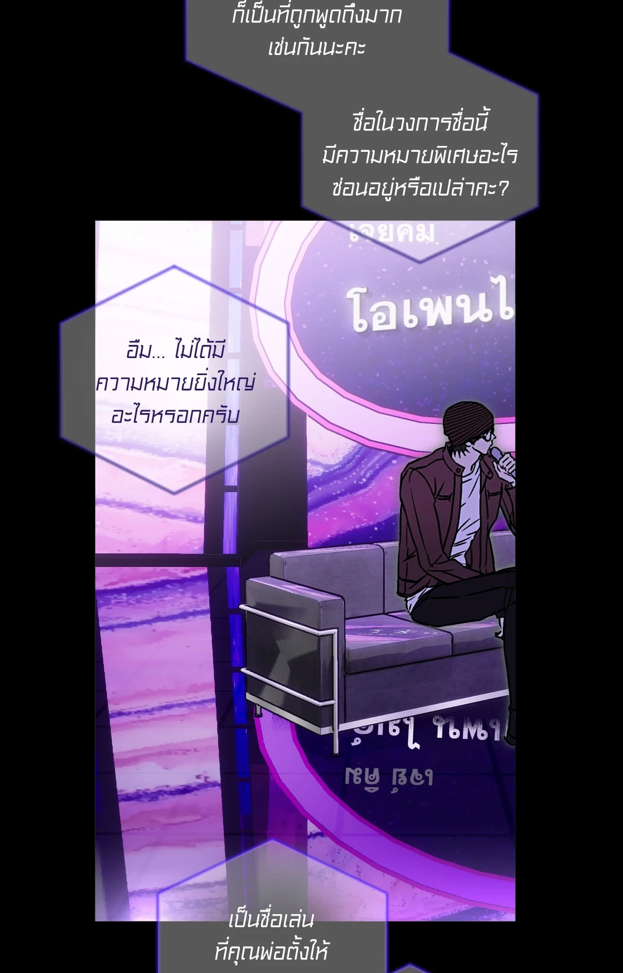 หน้า 55