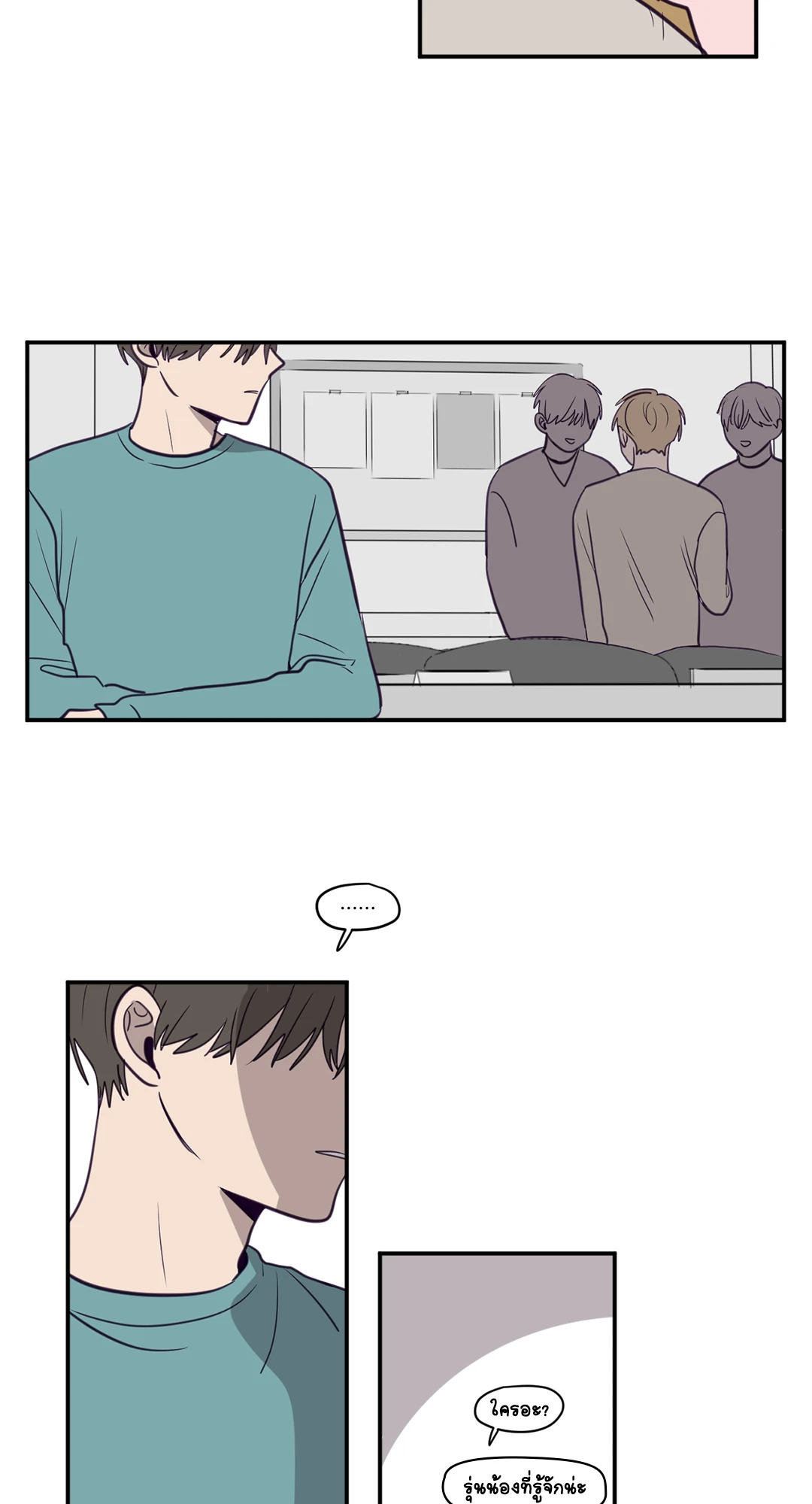 หน้า 26