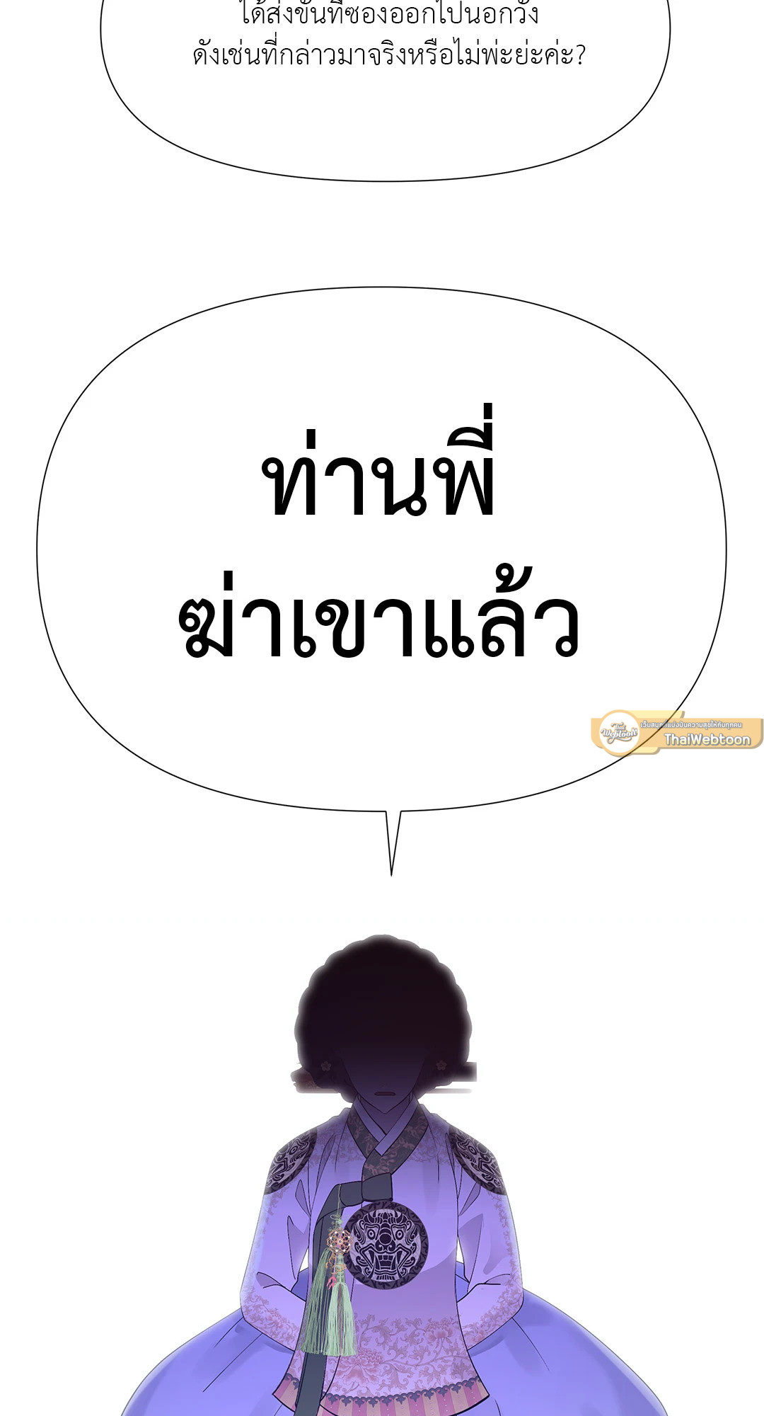 หน้า 75