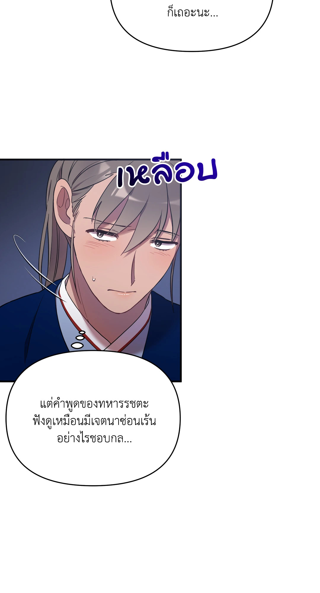 หน้า 76
