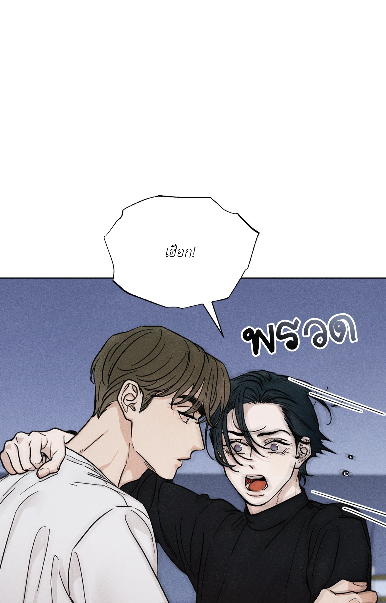หน้า 112