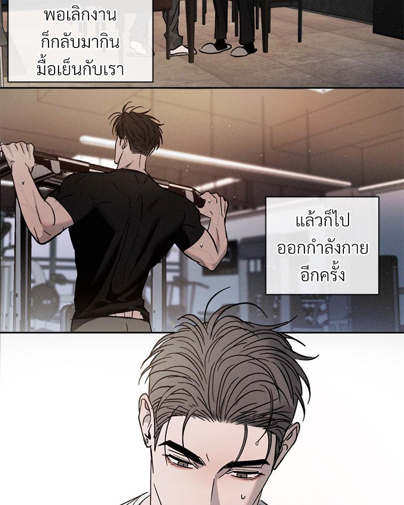 หน้า 50