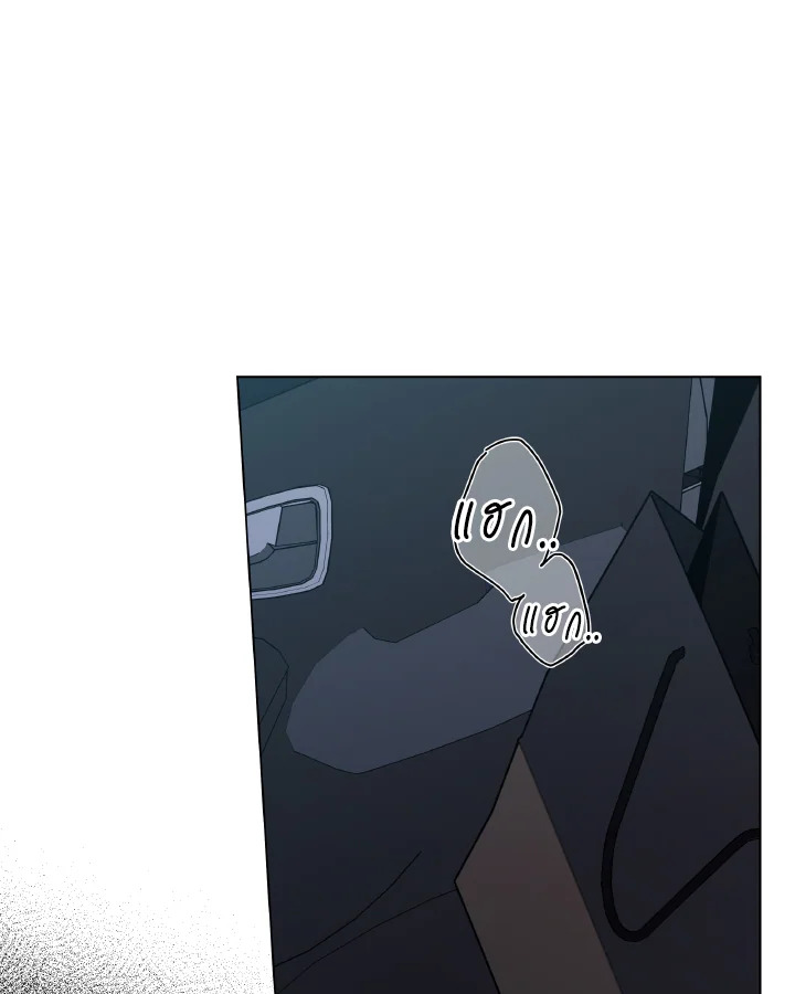 Home Five ตอนที่ 33 - รูปที่ 2