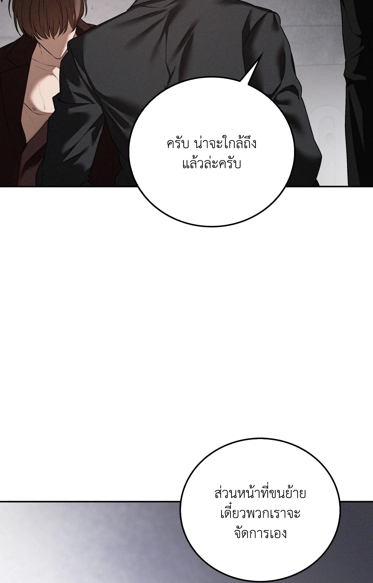 หน้า 94
