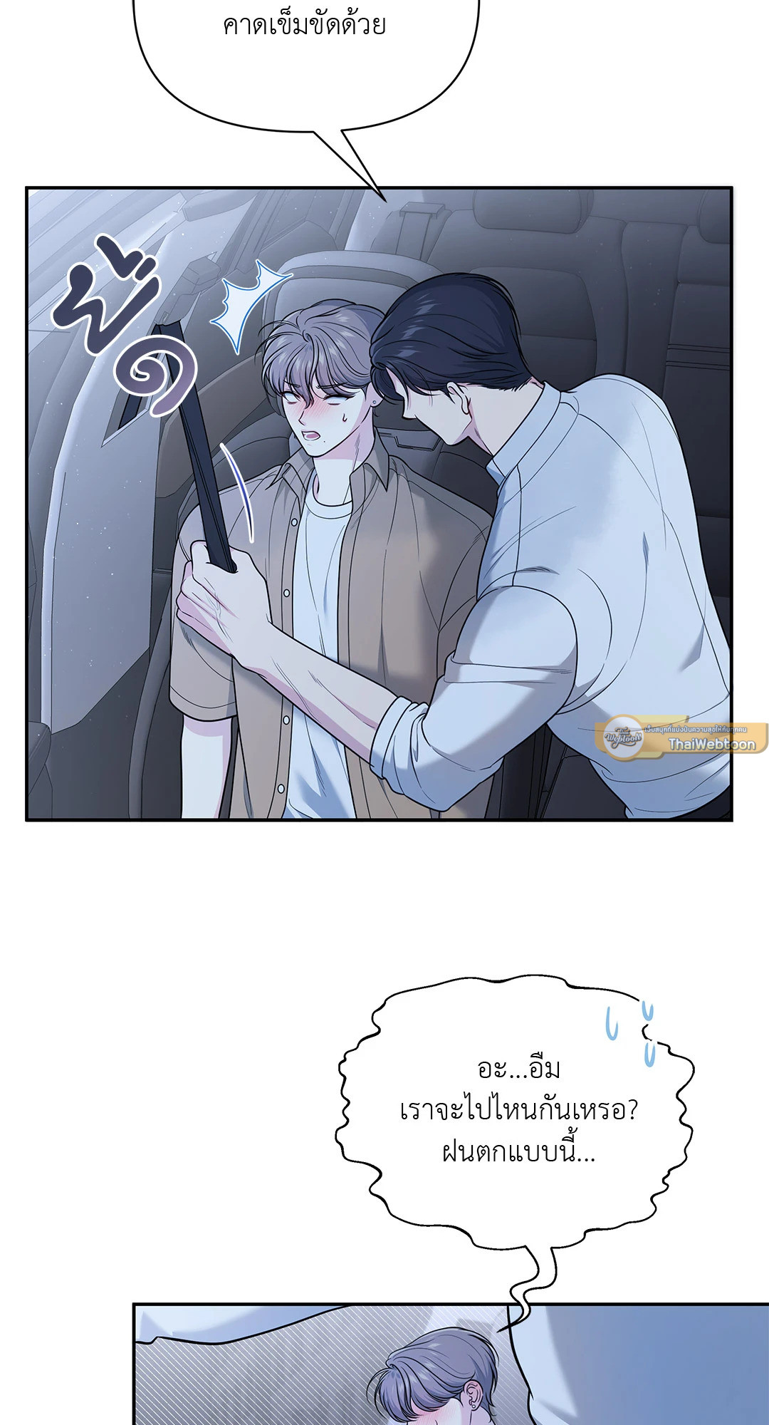 หน้า 67
