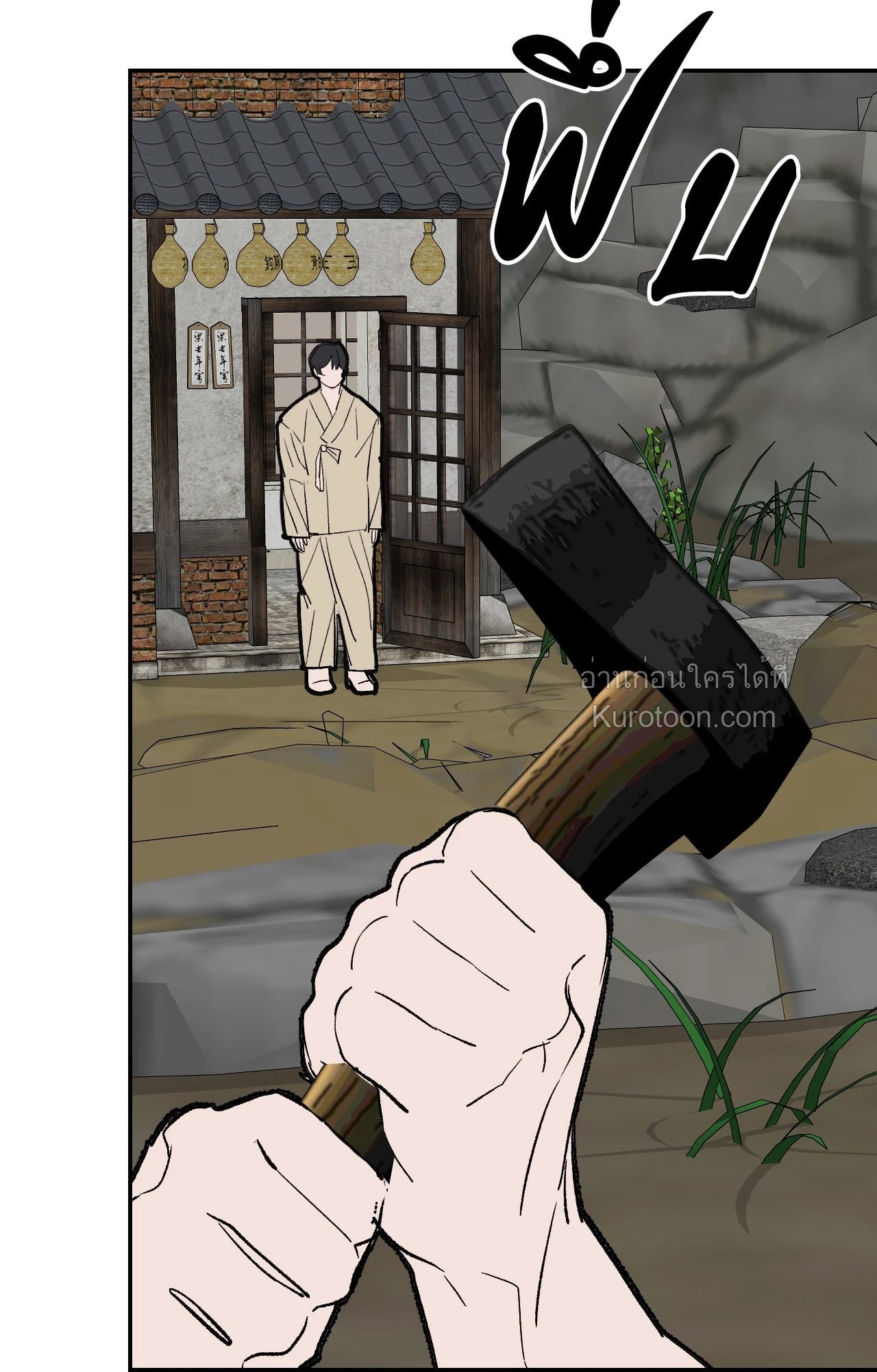 หน้า 81