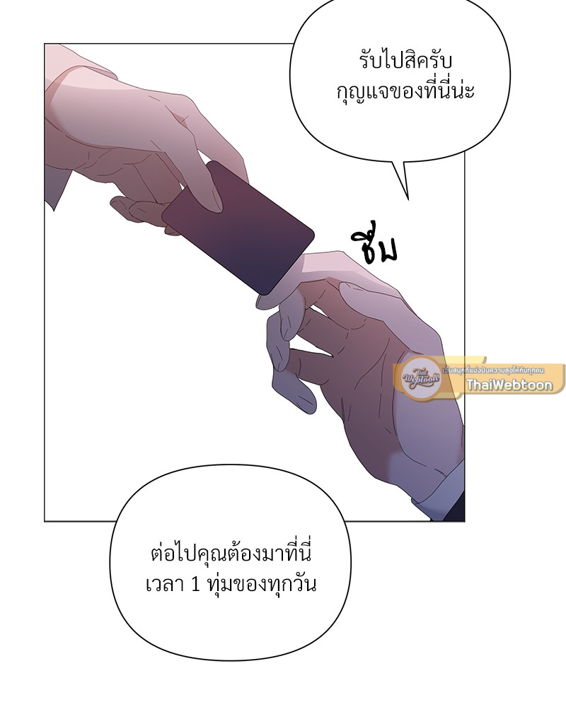 หน้า 93