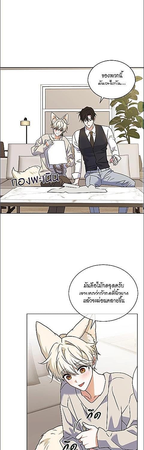 หน้า 38