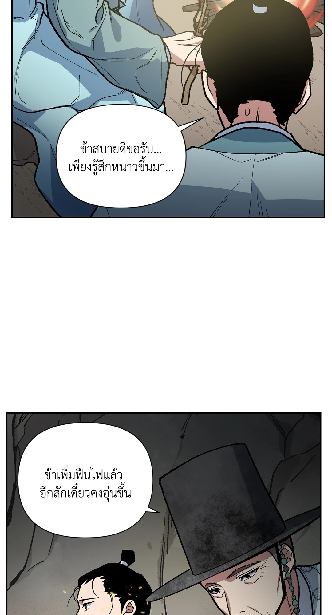 หน้า 57