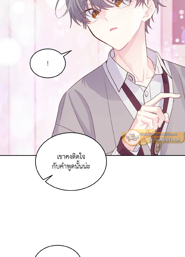 หน้า 73