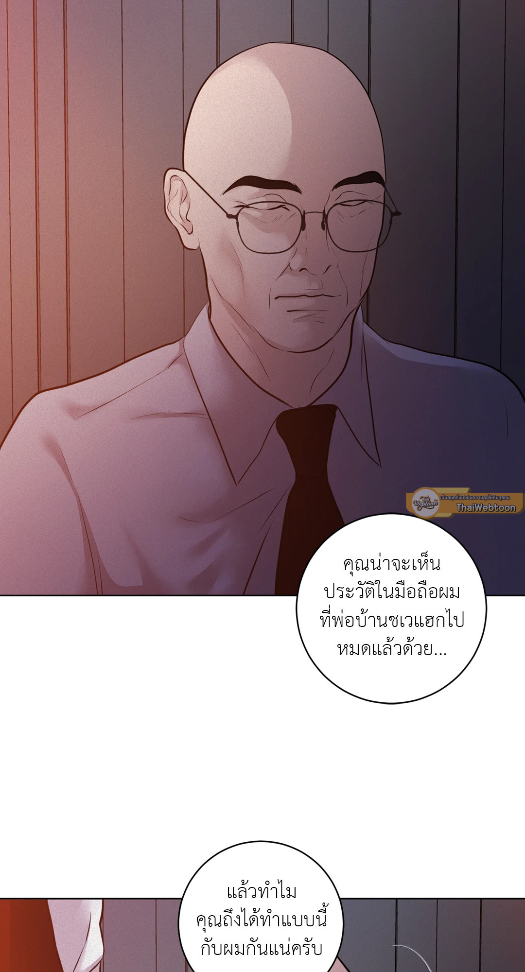 หน้า 64