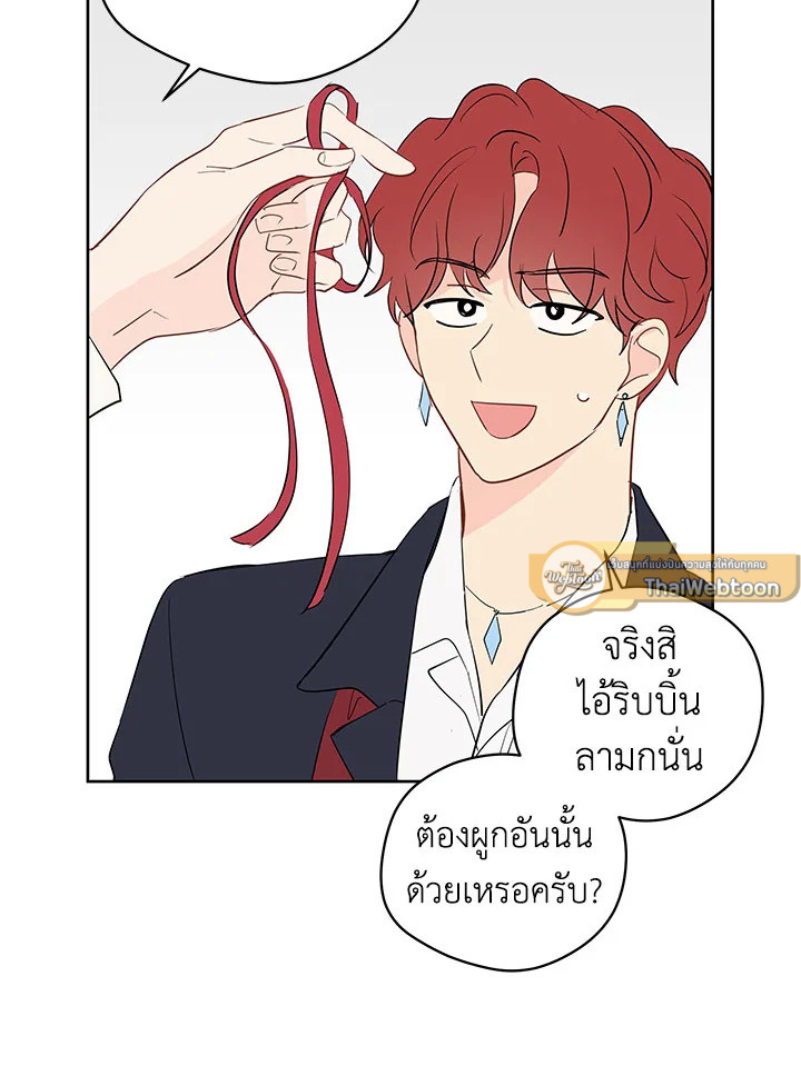 หน้า 69