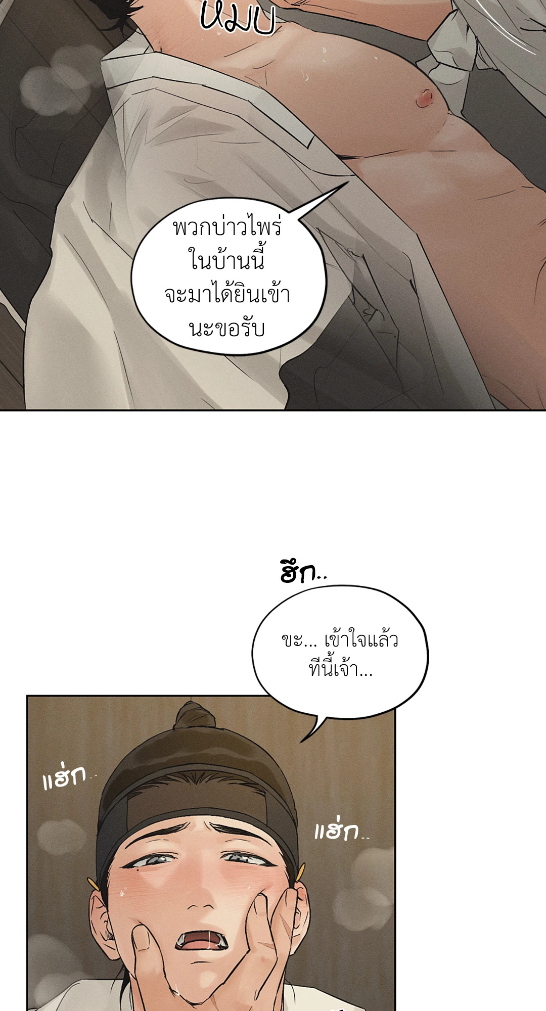 หน้า 48