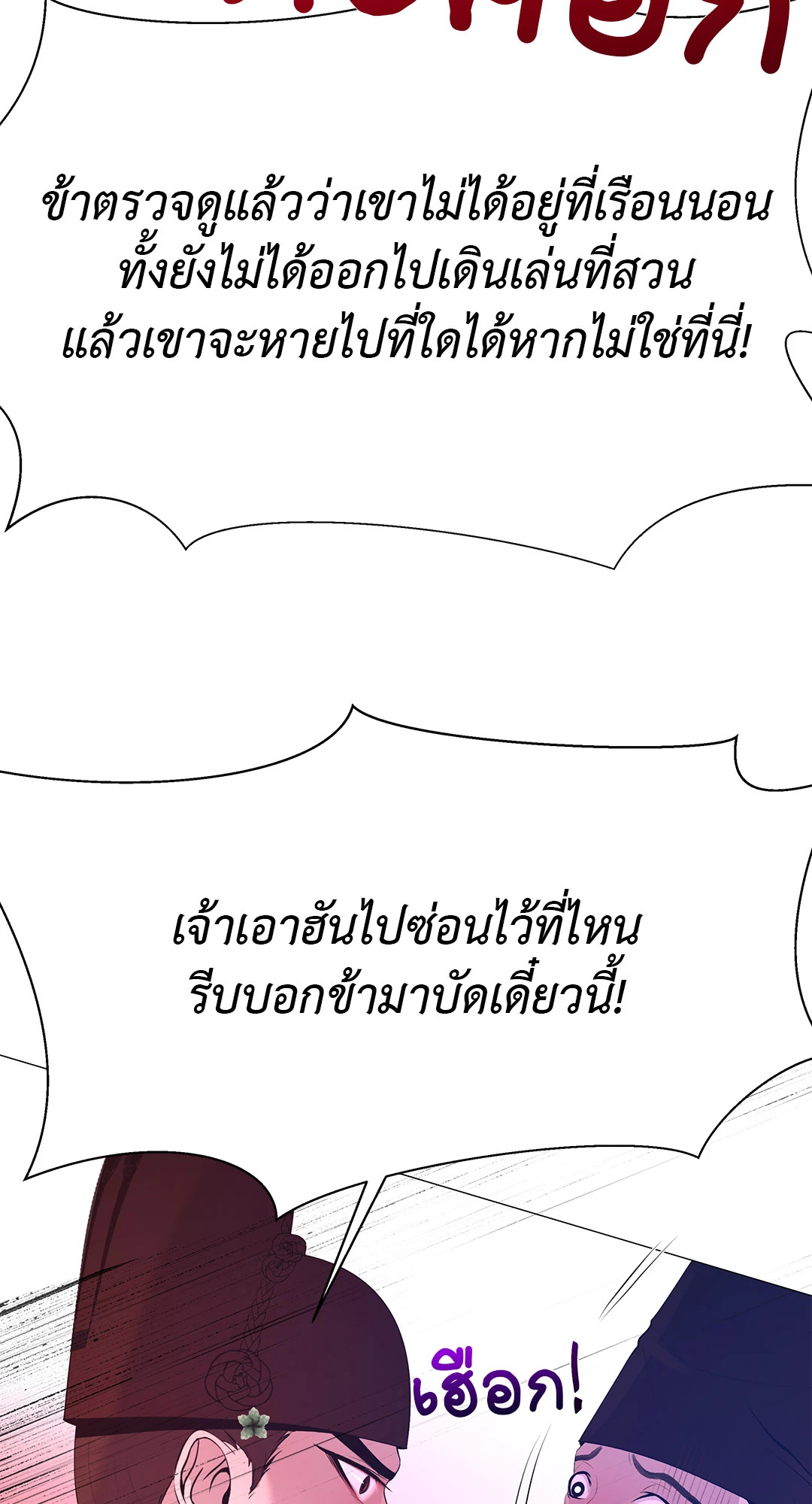 หน้า 67