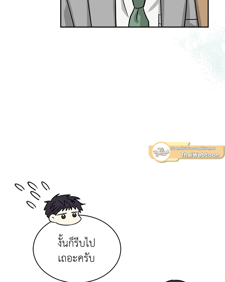 หน้า 90