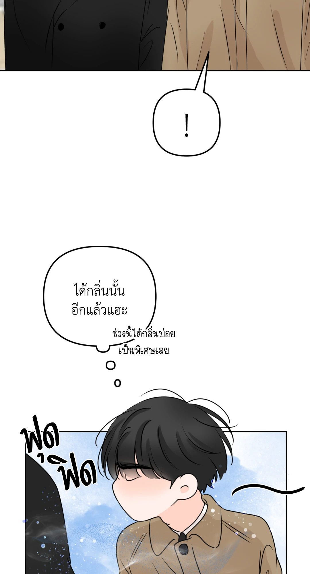 หน้า 71