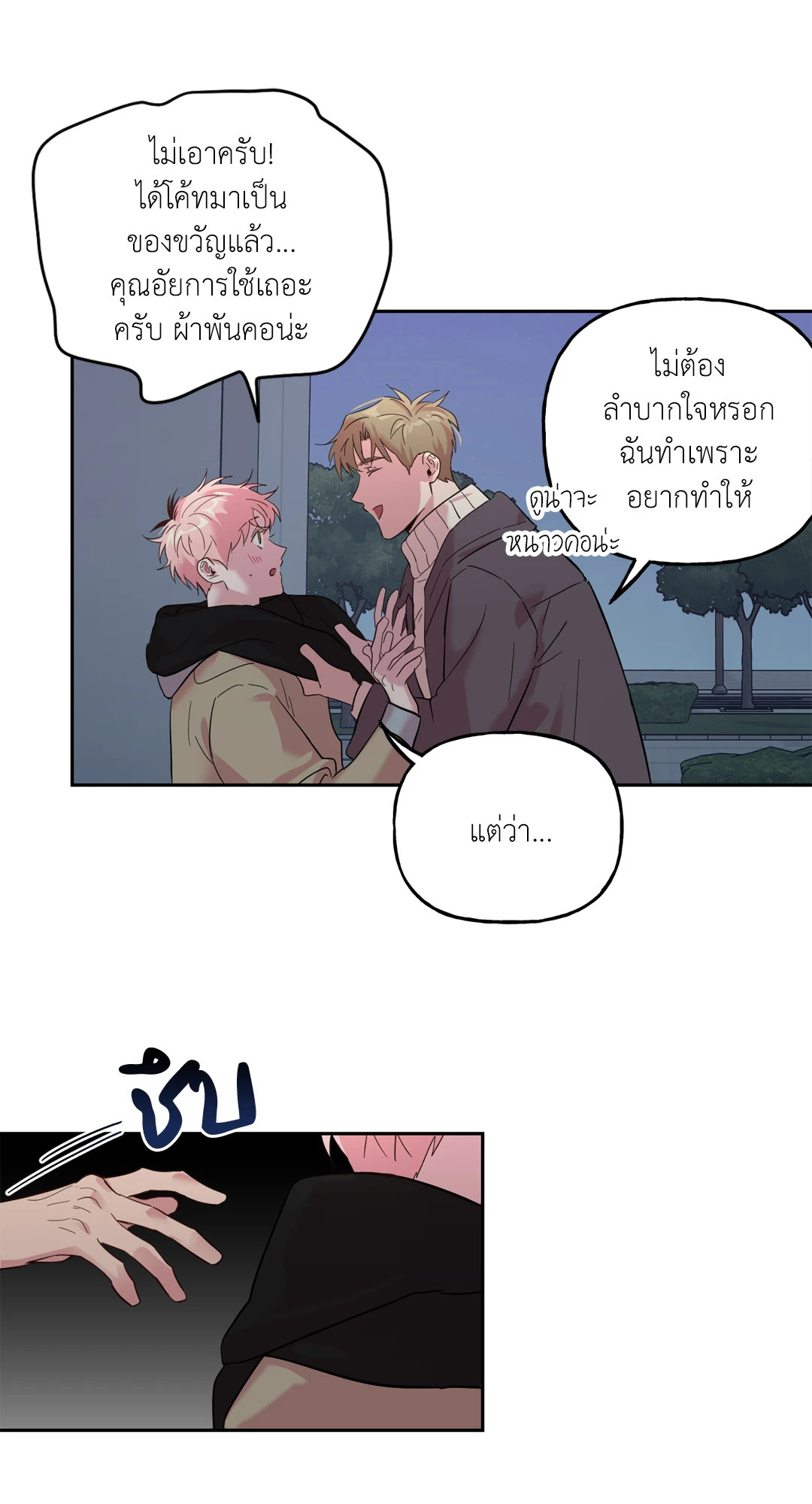 หน้า 24