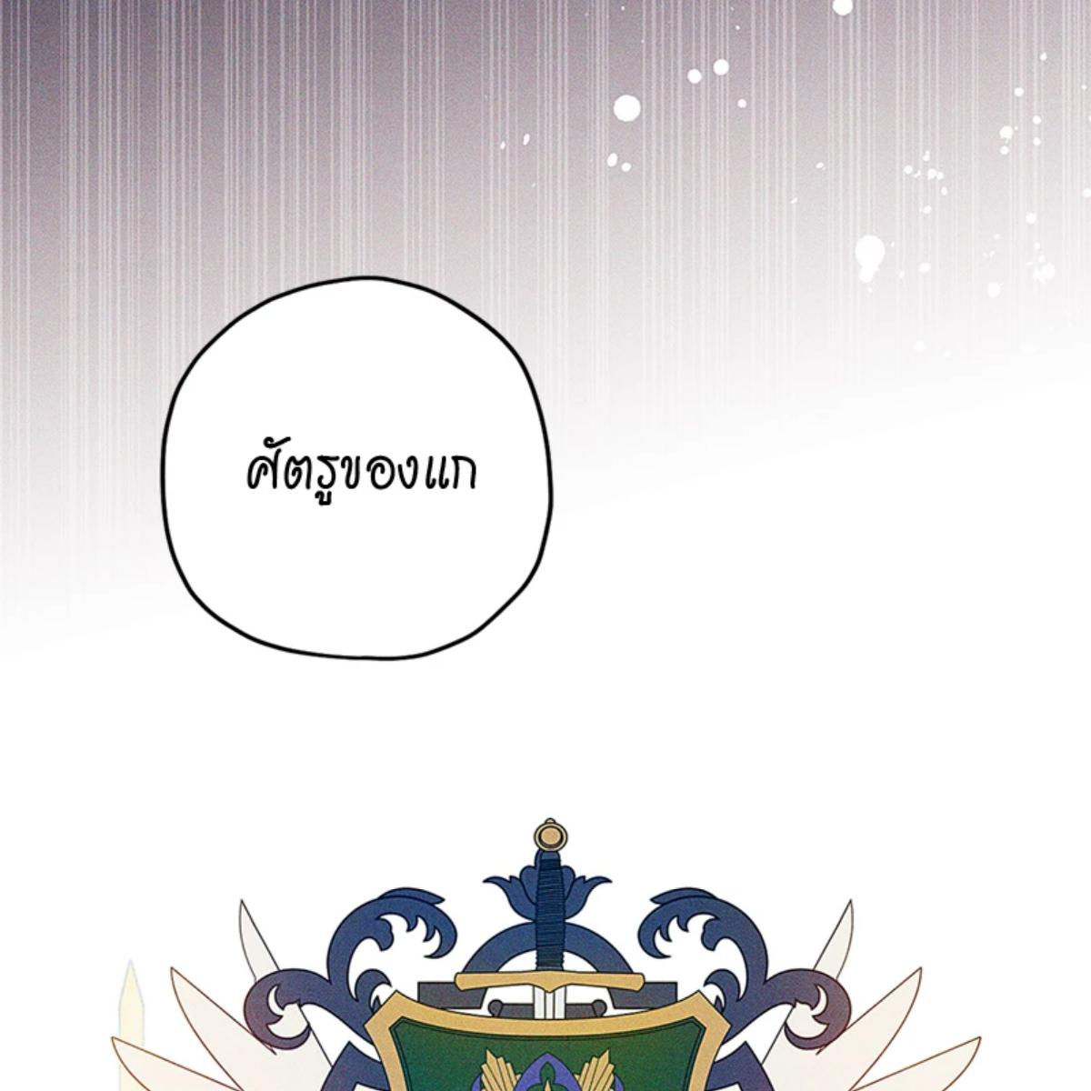 หน้า 130