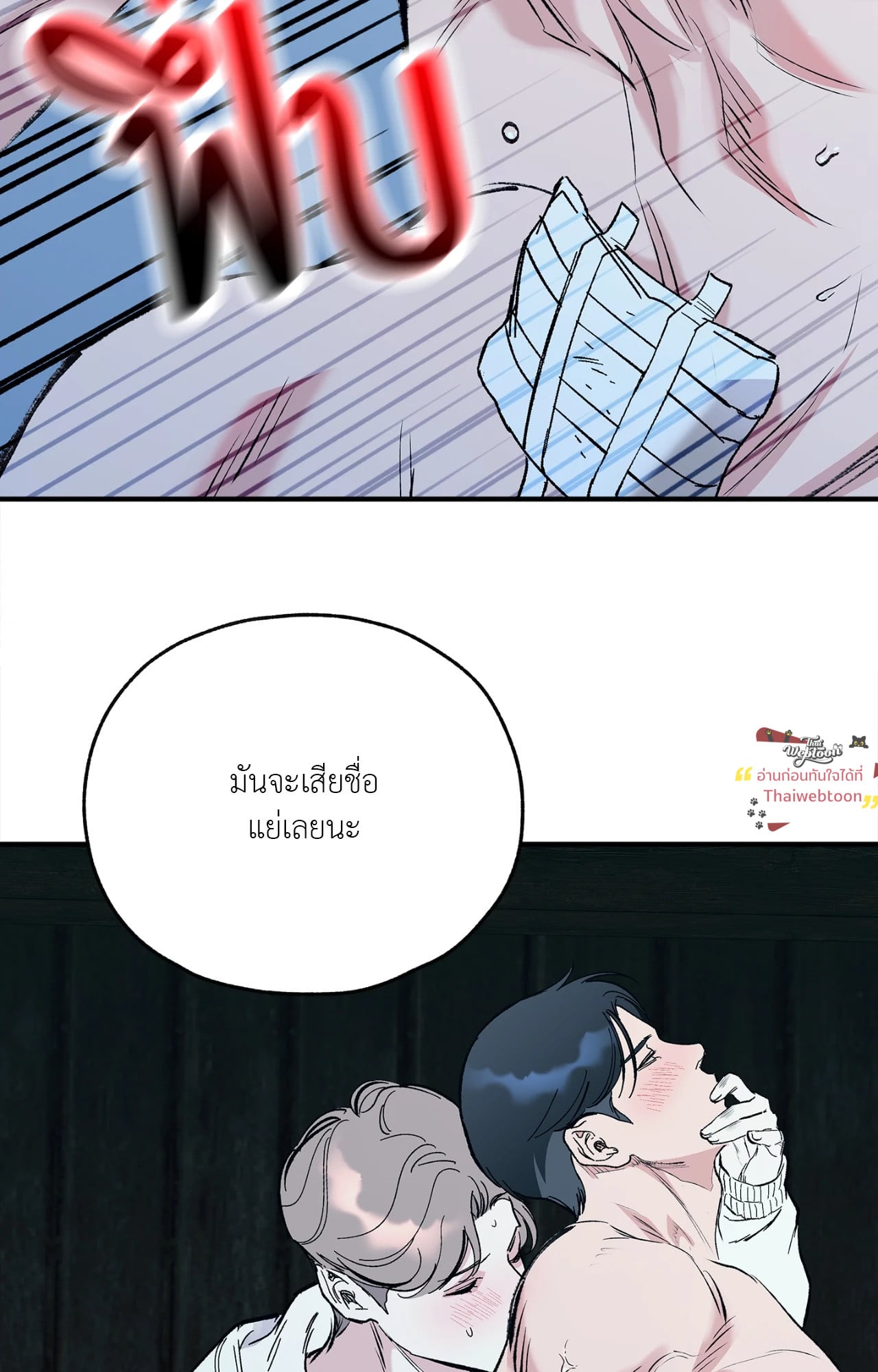 หน้า 86