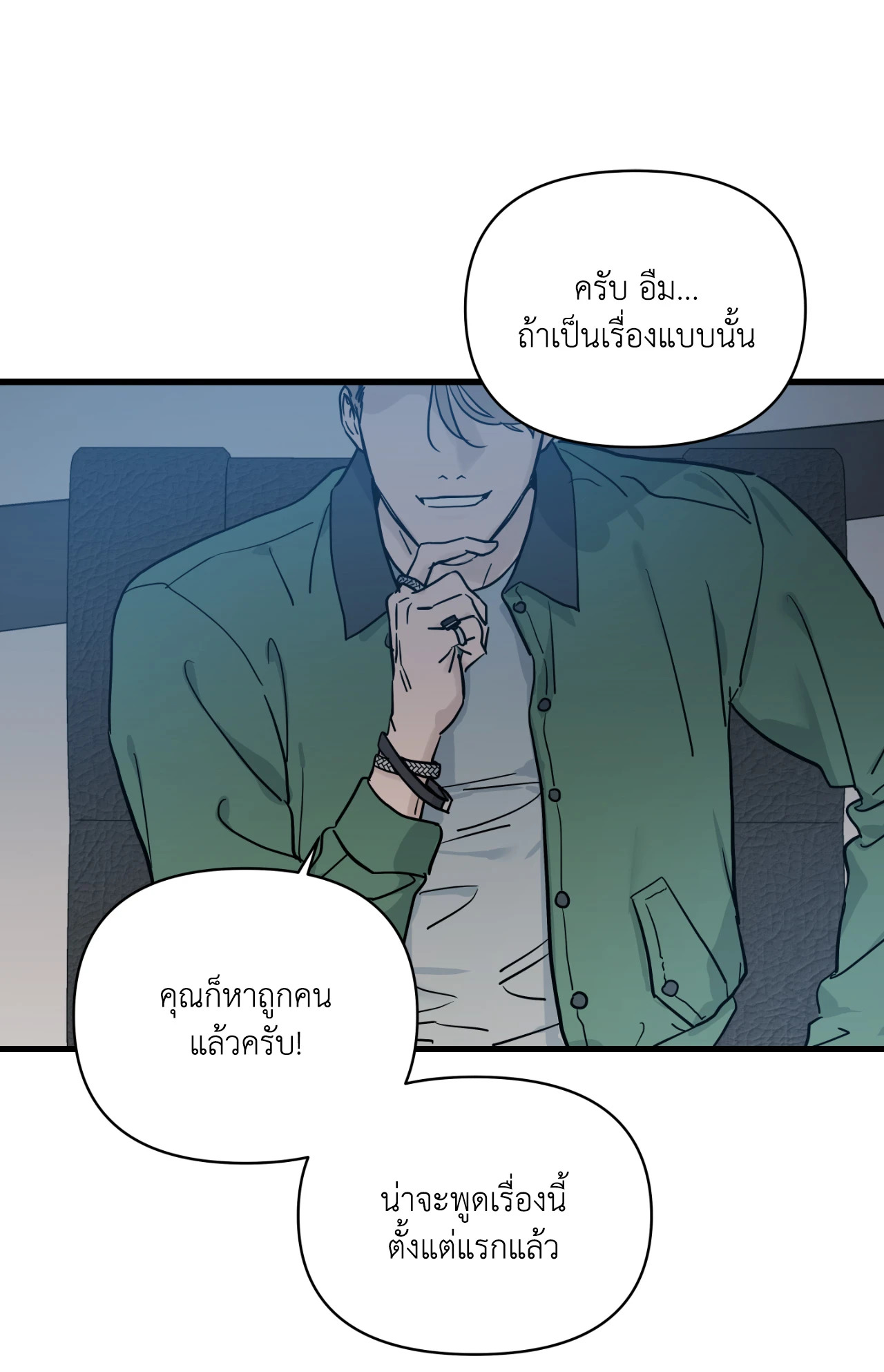 หน้า 90