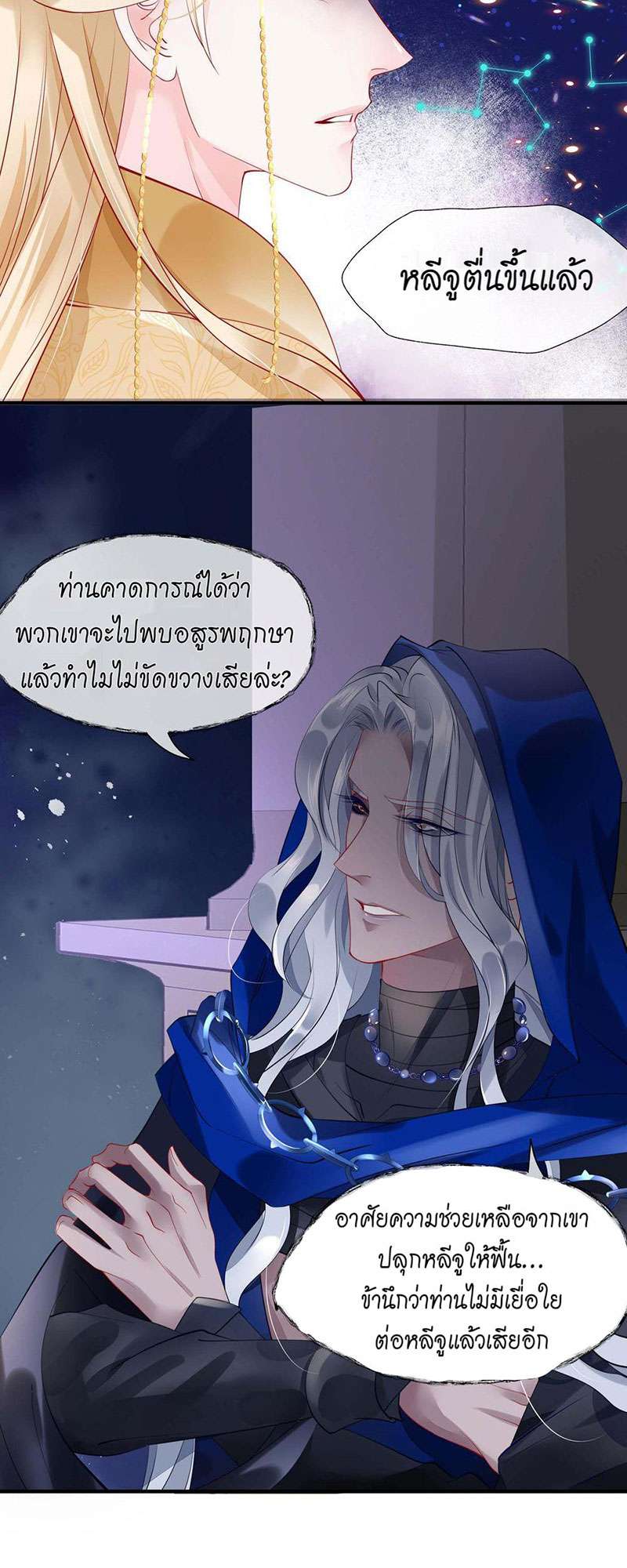 หน้า 44