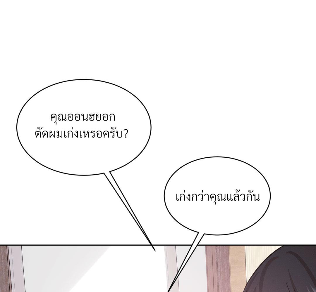หน้า 91