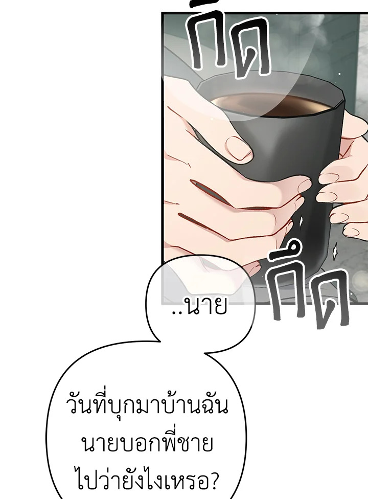 หน้า 106