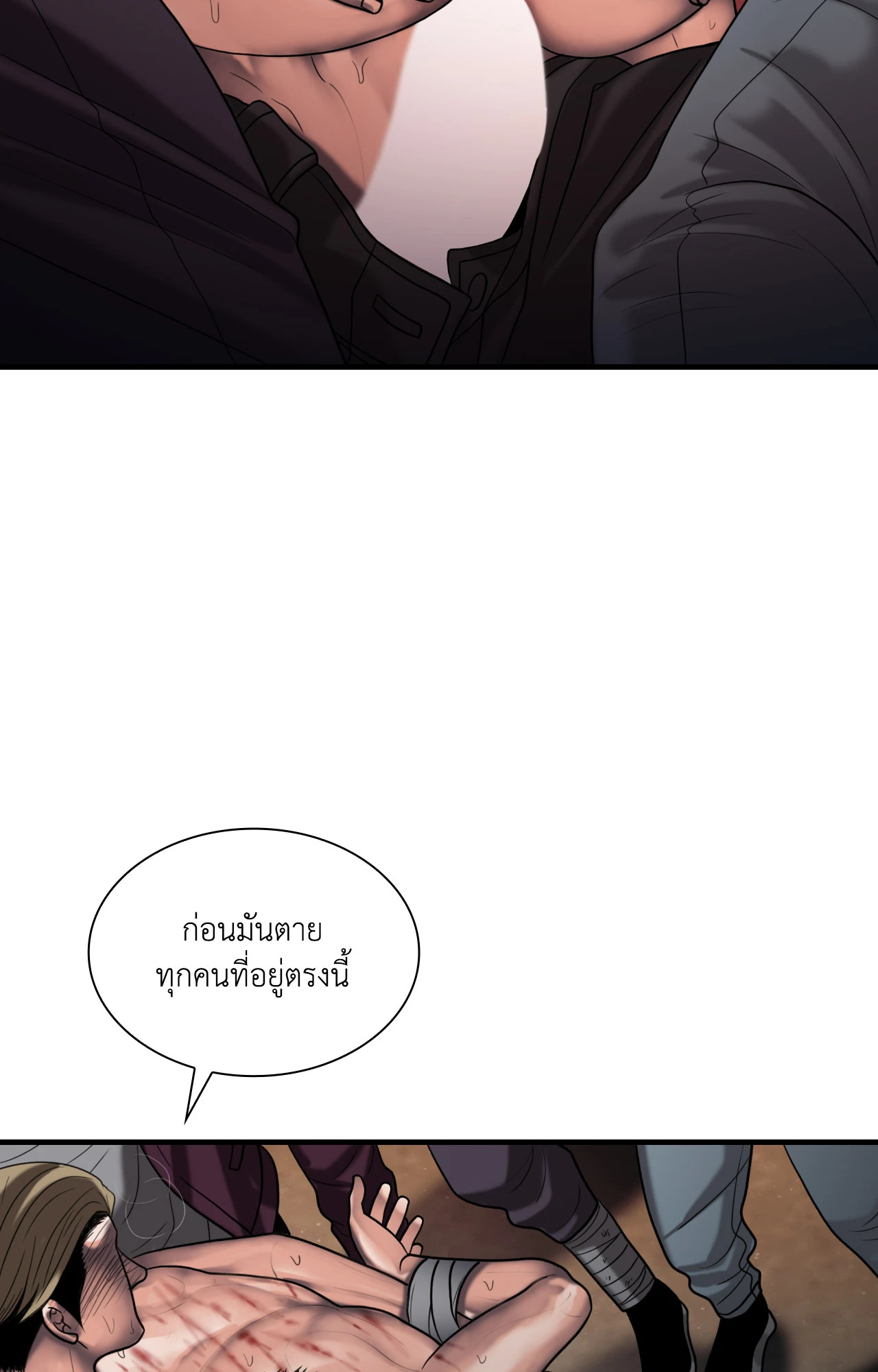 หน้า 29