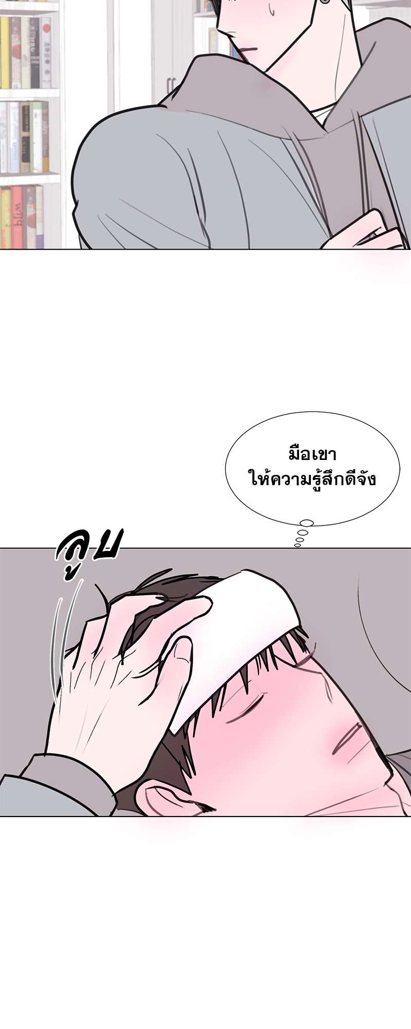หน้า 21