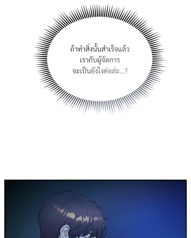หน้า 87