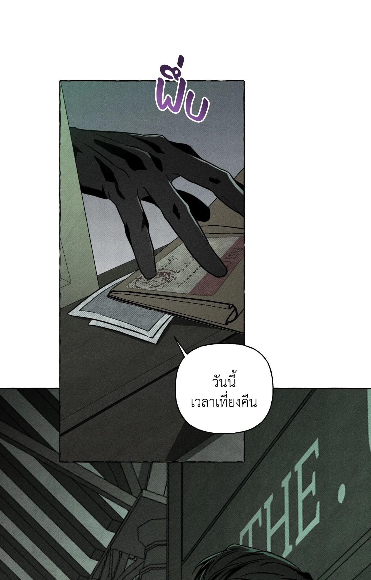 หน้า 75