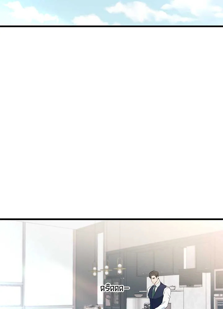 เขาสั่งให้ผมมาเป็นไอดอล | Secretary to Stage ตอนที่ 24 - รูปที่ 2