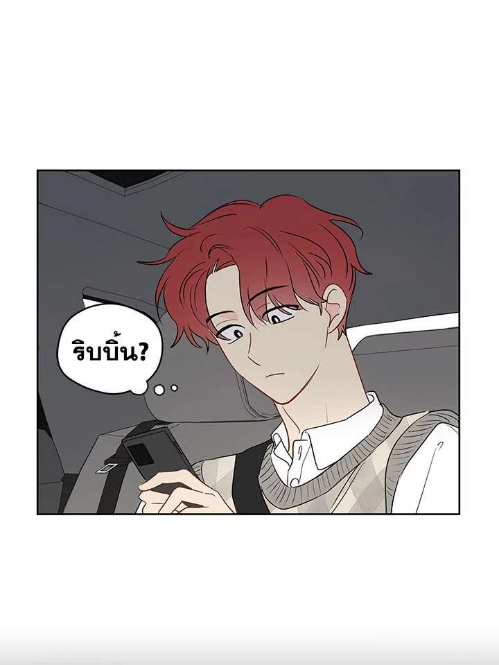 หน้า 69