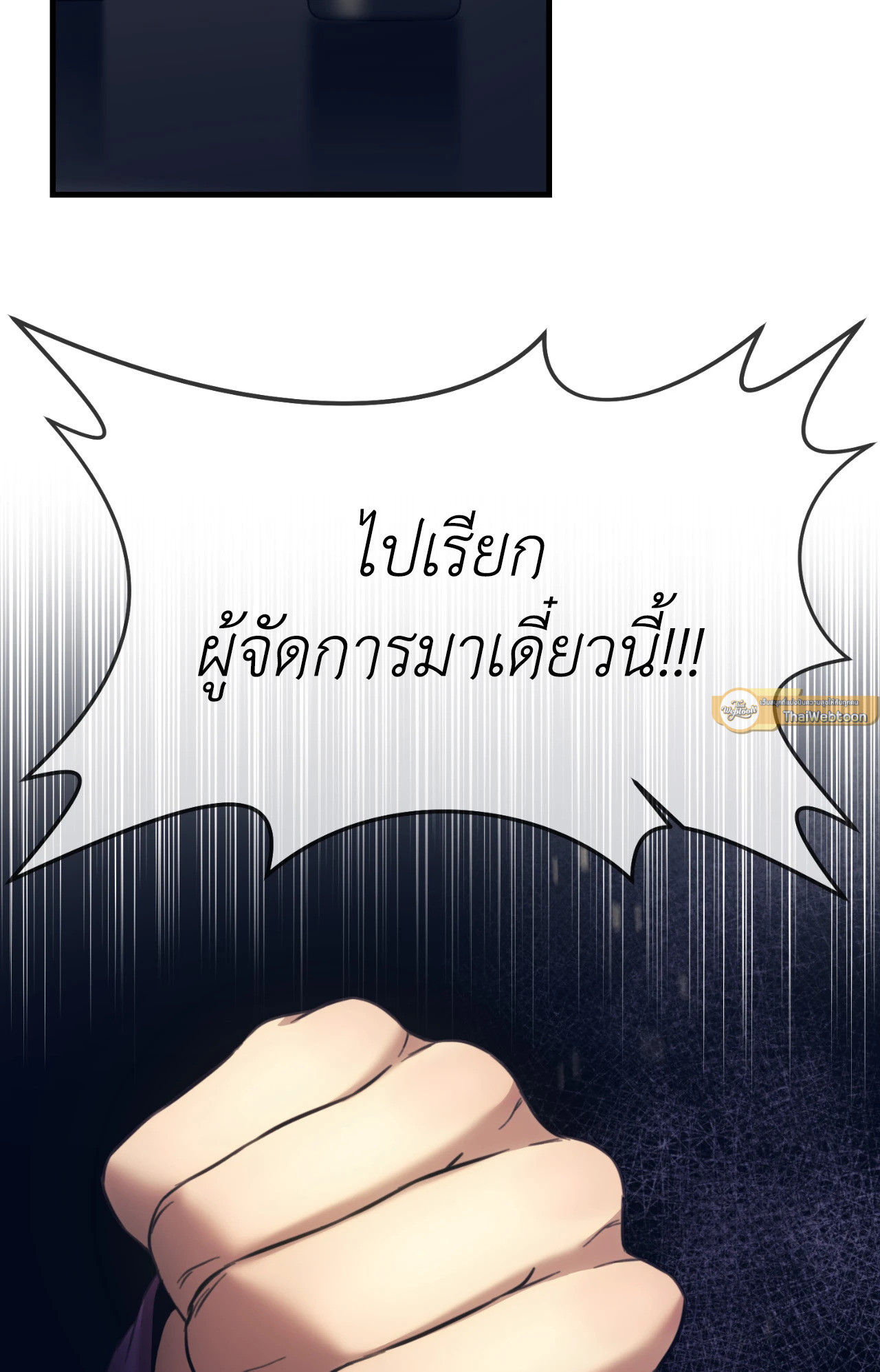 หน้า 100