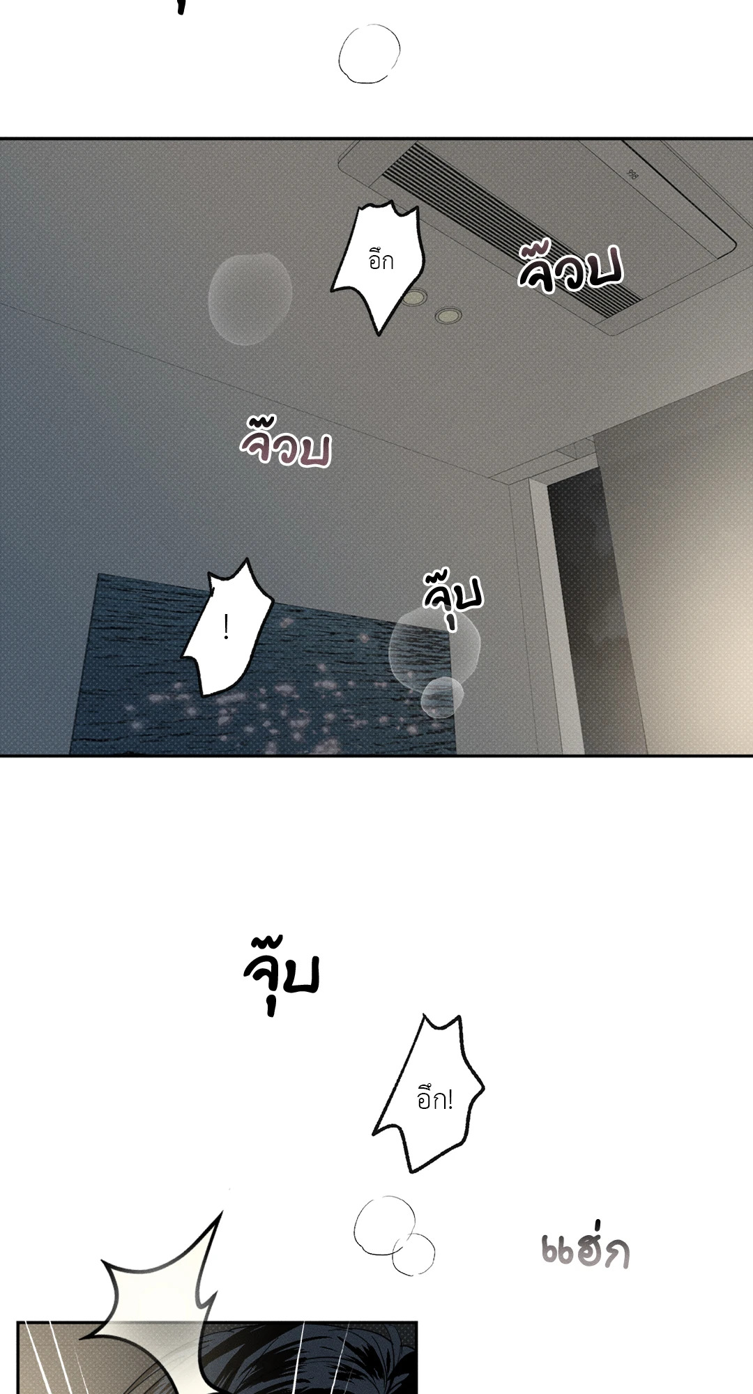 หน้า 83