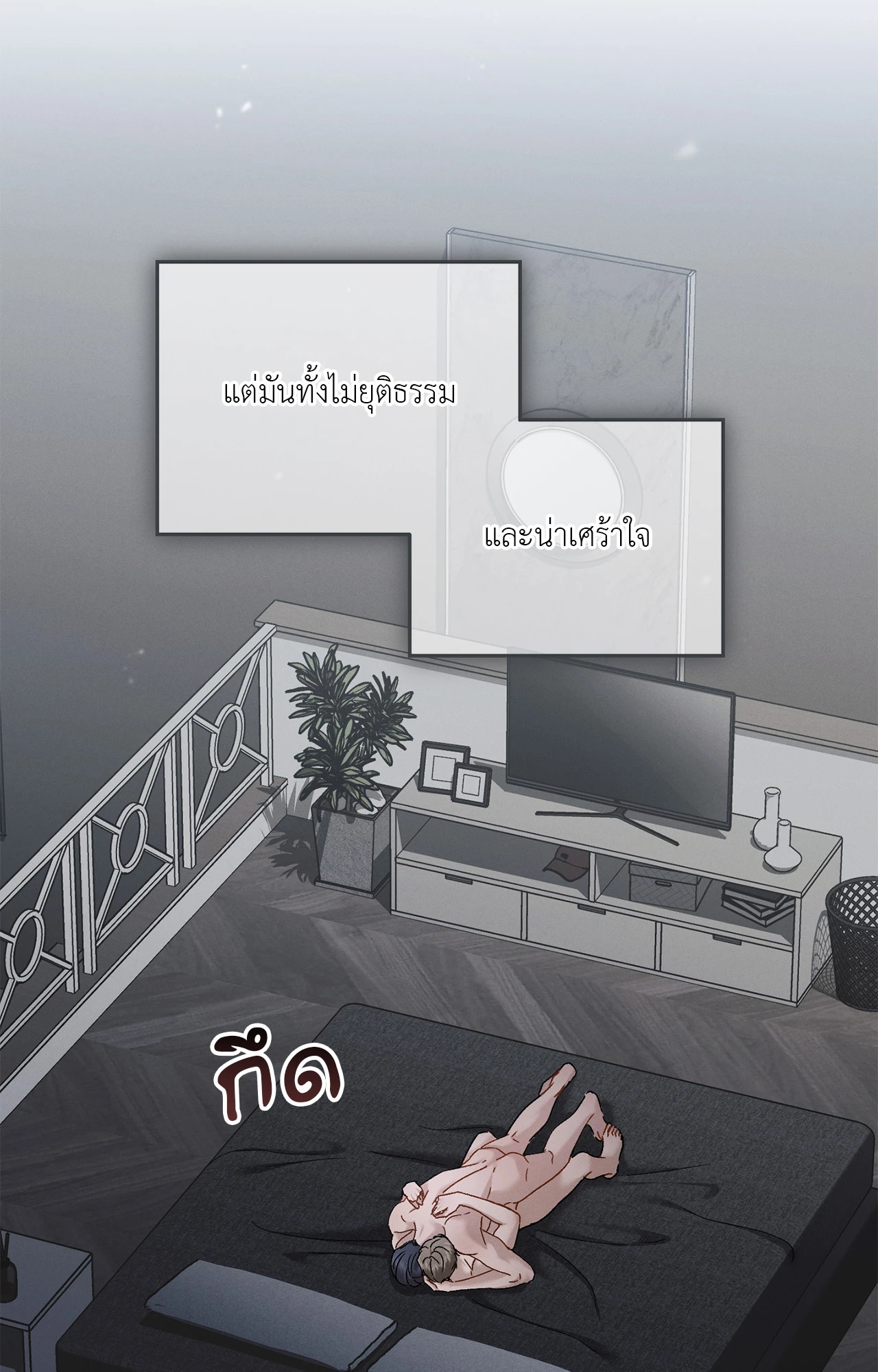 หน้า 84