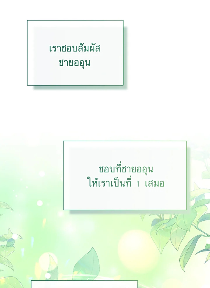 หน้า 93