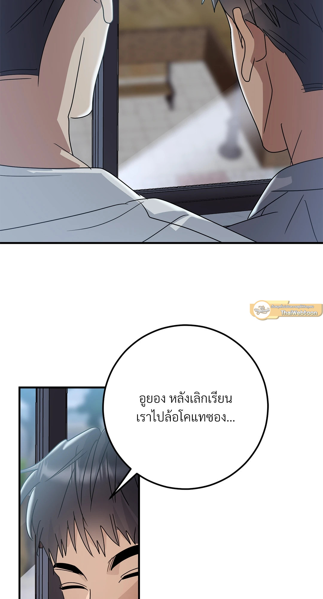 หน้า 61
