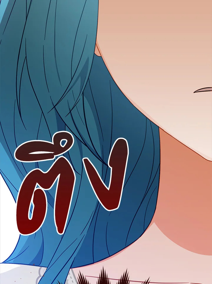 เลดี้ยอดเชฟราชสำนัก ตอนที่ 95 - รูปที่ 2